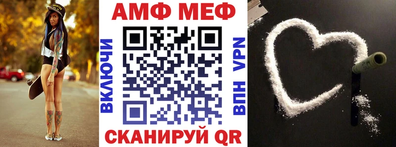АМФЕТАМИН Розовый  Корсаков 