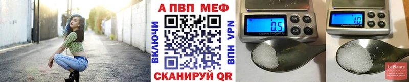 APVP VHQ  мега вход  darknet Telegram  Корсаков 