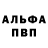 Героин Афган S Fanta