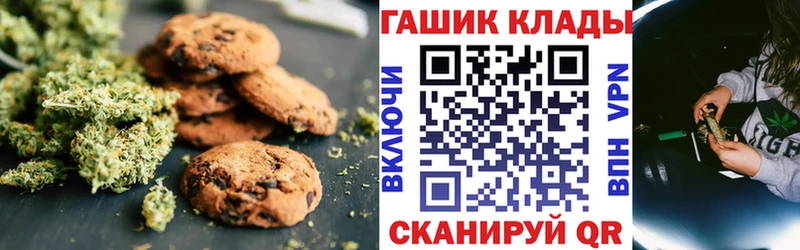 mega онион  Корсаков  Еда ТГК марихуана 