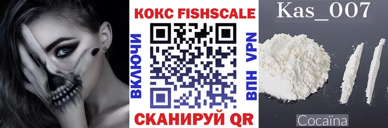КОКАИН Боливия  Корсаков 