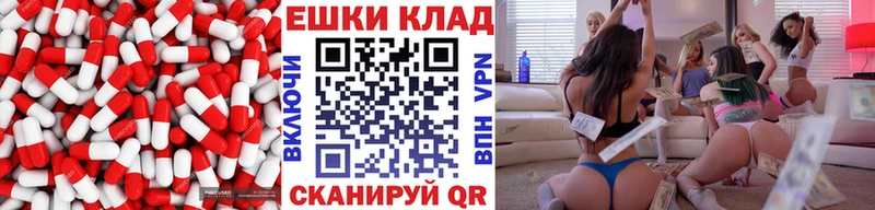наркошоп  Корсаков  Экстази MDMA 