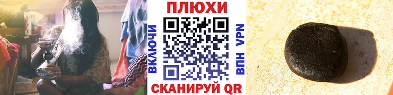 ГАШИШ 40% ТГК  Корсаков 