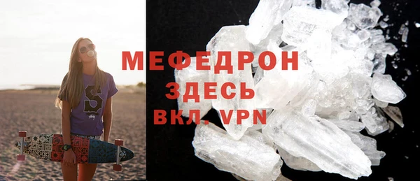 таблы Балабаново