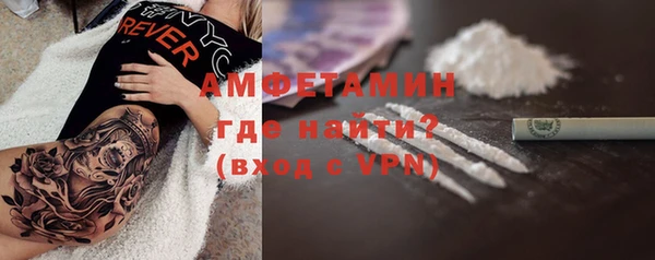 МДМА Балахна