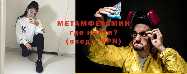 МДМА Балахна