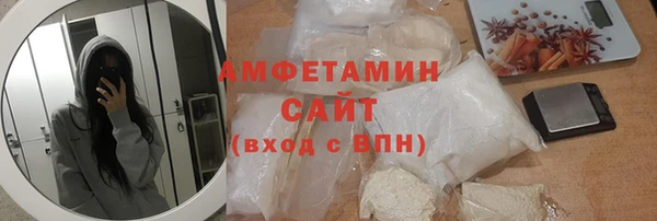 МДМА Балахна