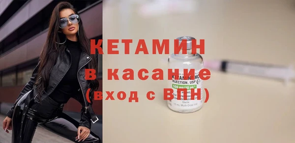МДМА Балахна