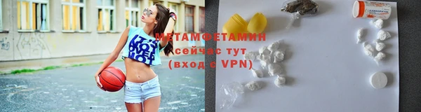 таблы Балабаново