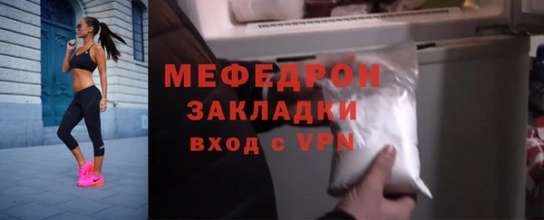 таблы Балабаново