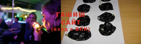 МДМА Балахна