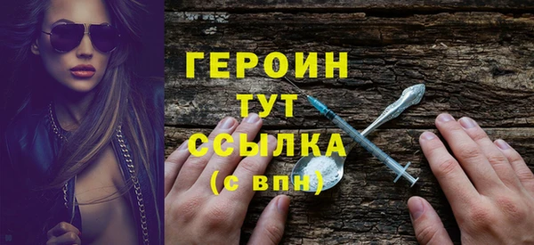 МДМА Балахна