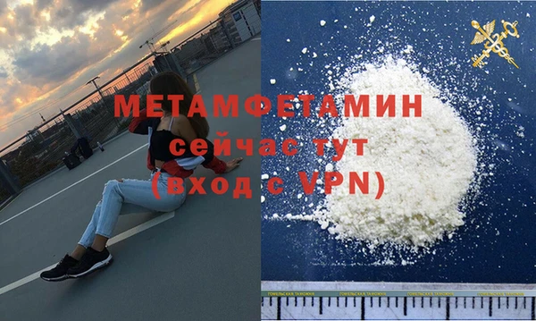 таблы Балабаново