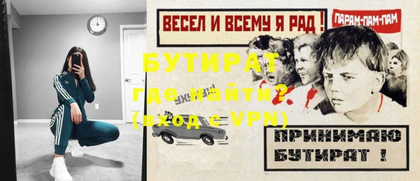 таблы Балабаново
