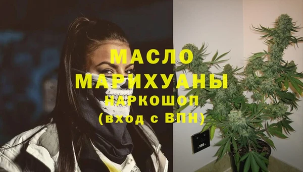 МДМА Балахна