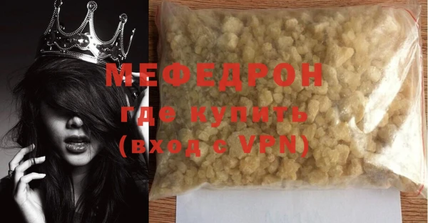 МДМА Балахна