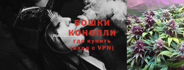 МДМА Балахна