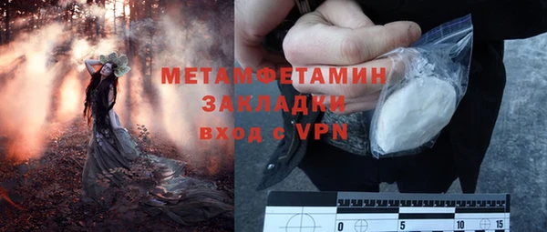 таблы Балабаново