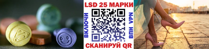 ЛСД экстази ecstasy  наркота  Корсаков 