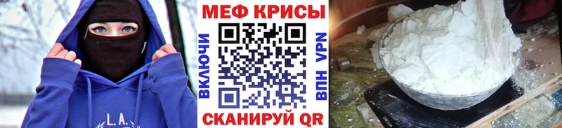 Меф кристаллы  KRAKEN рабочий сайт  darknet формула  Корсаков 