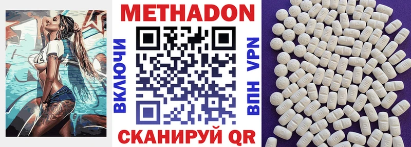ссылка на мегу ONION  Корсаков  Метадон мёд  даркнет сайт 