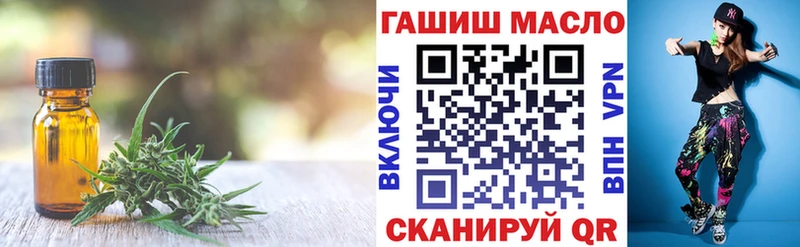 ТГК вейп с тгк  Корсаков 